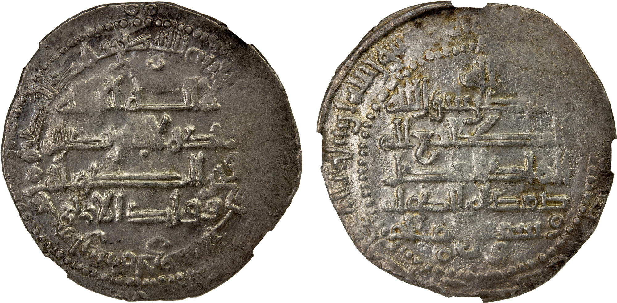 Dirham coin 57498
